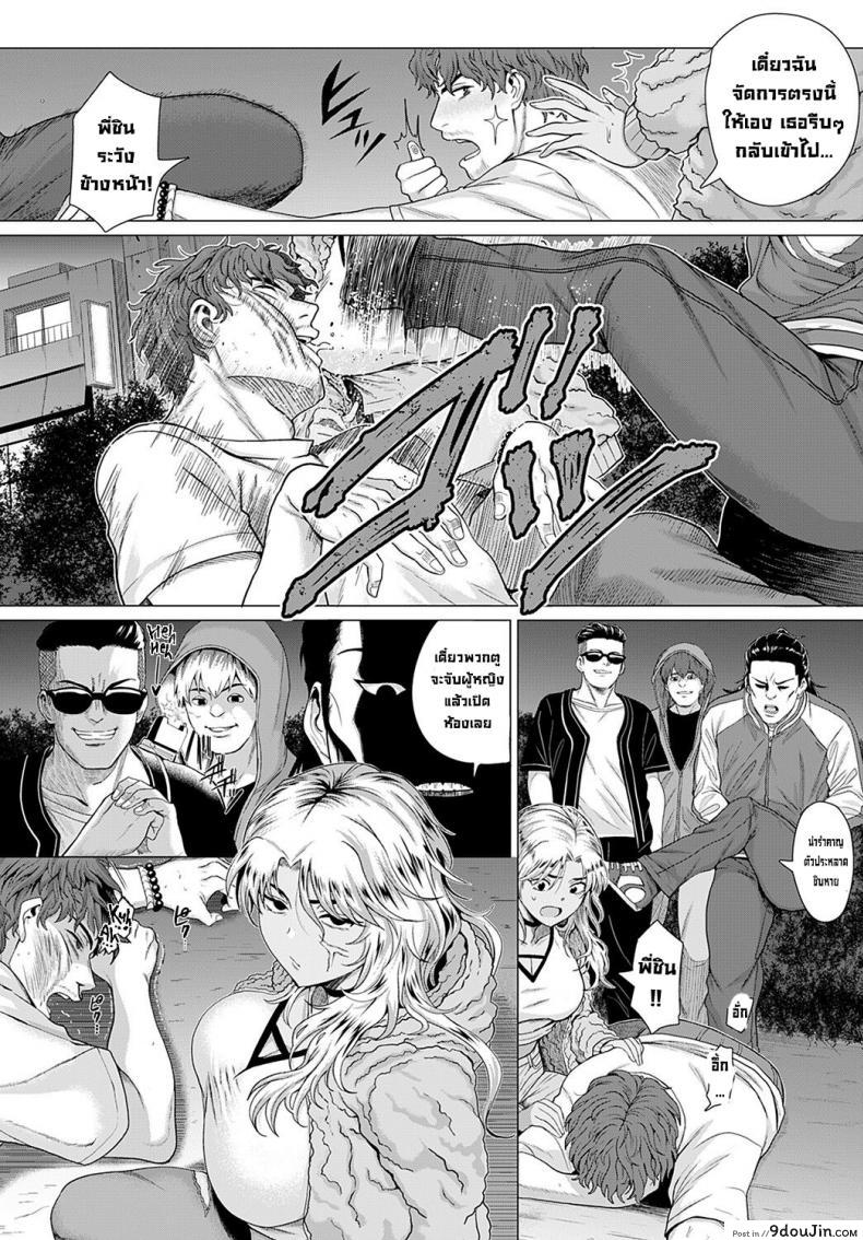 อ่านโดจิน ในวันที่เราพบกัน [Chicken] Douzo, Okawarinaku. Hope All is Well. (COMIC Anthurium 2022-02) [English][Digital]