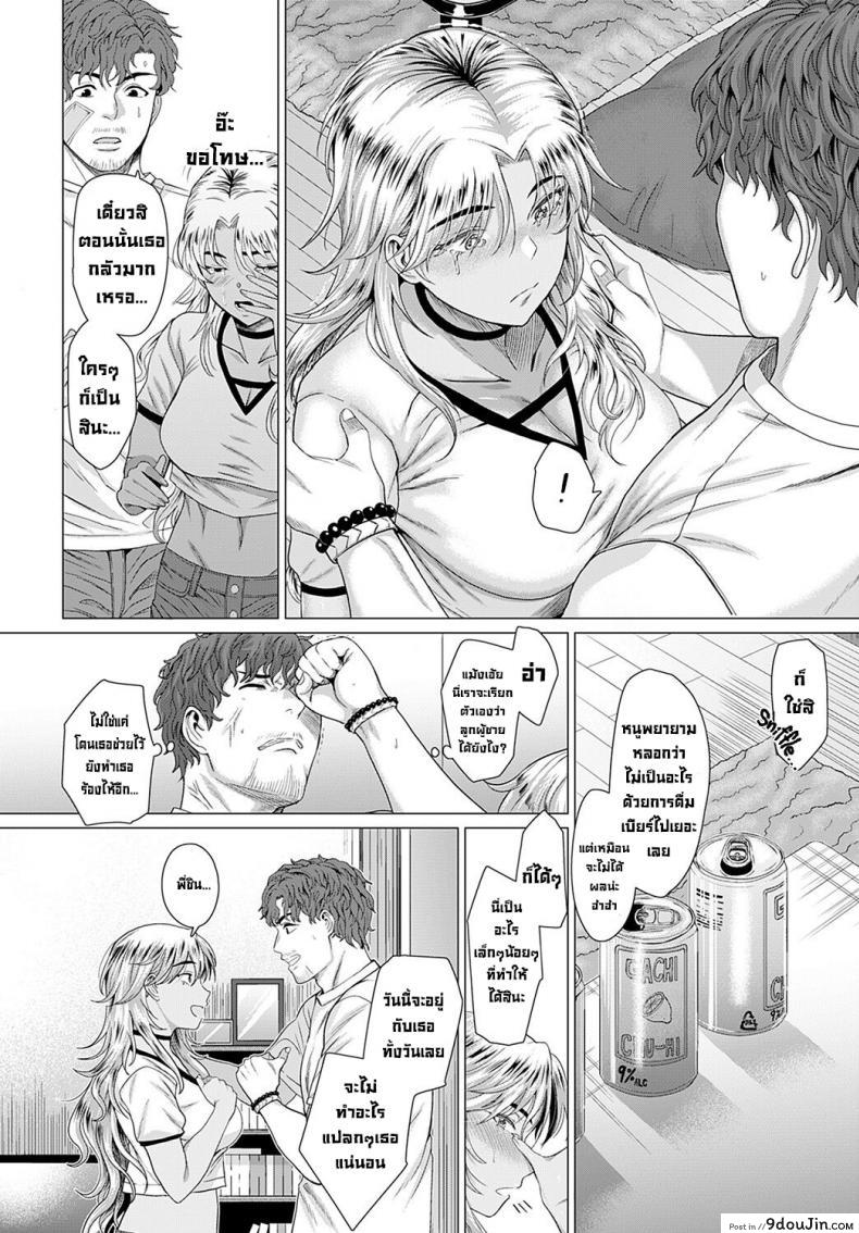 อ่านโดจิน ในวันที่เราพบกัน [Chicken] Douzo, Okawarinaku. Hope All is Well. (COMIC Anthurium 2022-02) [English][Digital]