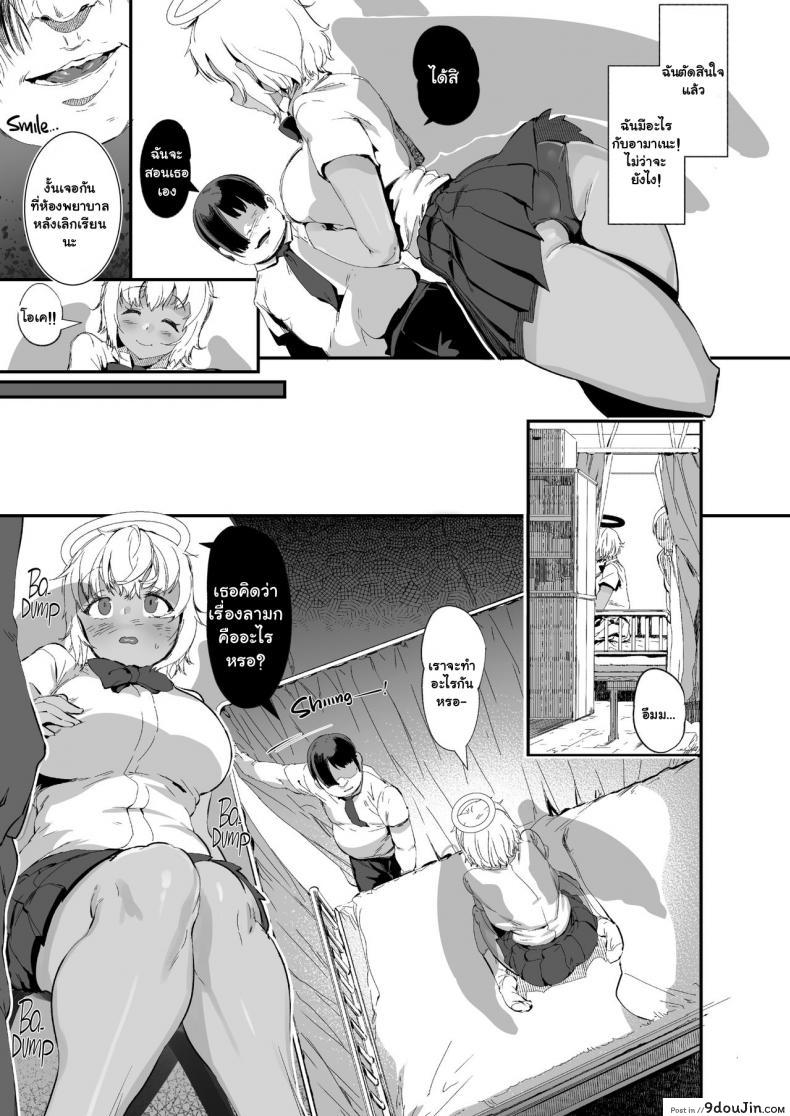 อ่านโดจิน สอนเสียวให้นางฟ้า [AHOBAKA (aho)] H Sugiru Tenshi wa Succubus to Miwake ga Tsukanai An Angel so Lewd She's Basically a Succubus [English] [2d-market com] [Decensored] [Digital]