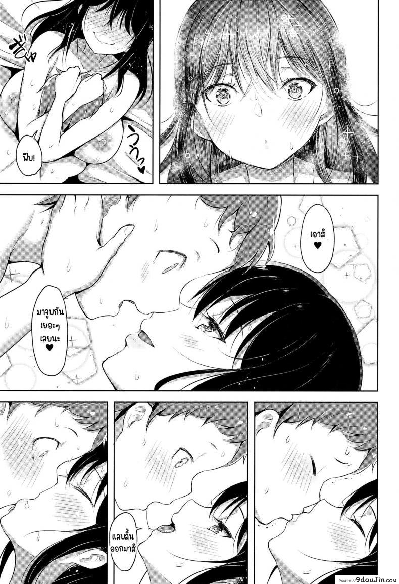 อ่านโดจิน พี่สาวที่ร้านสะดวกซื้อ [Shiba Nanasei] Erohon de Tsurareta Shota ga Taberareru Hon