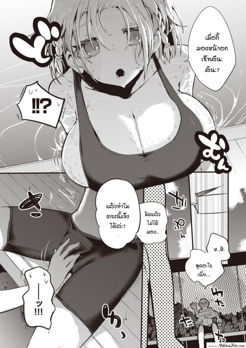 อ่านโดจิน เซ็ทสึนะน่ะ รู้ทุกอย่างเลยนะ! [Ringo Club] Setsuna, Subete wo Rikaisuru