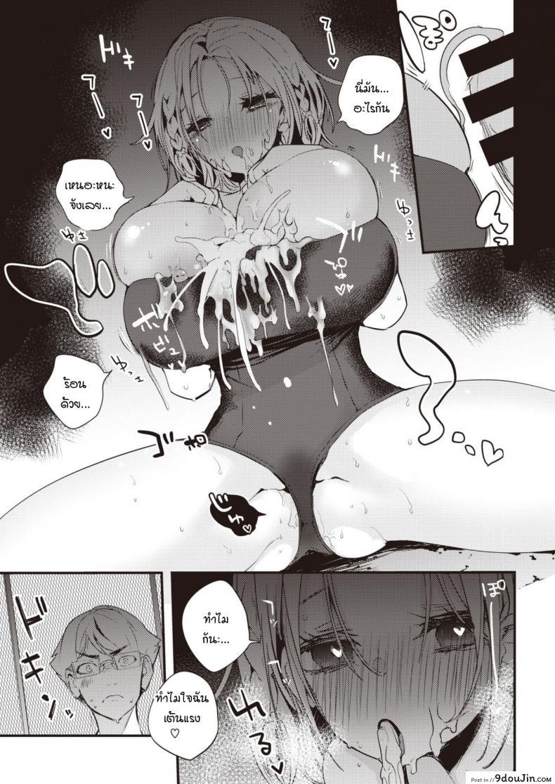 อ่านโดจิน เซ็ทสึนะน่ะ รู้ทุกอย่างเลยนะ! [Ringo Club] Setsuna, Subete wo Rikaisuru