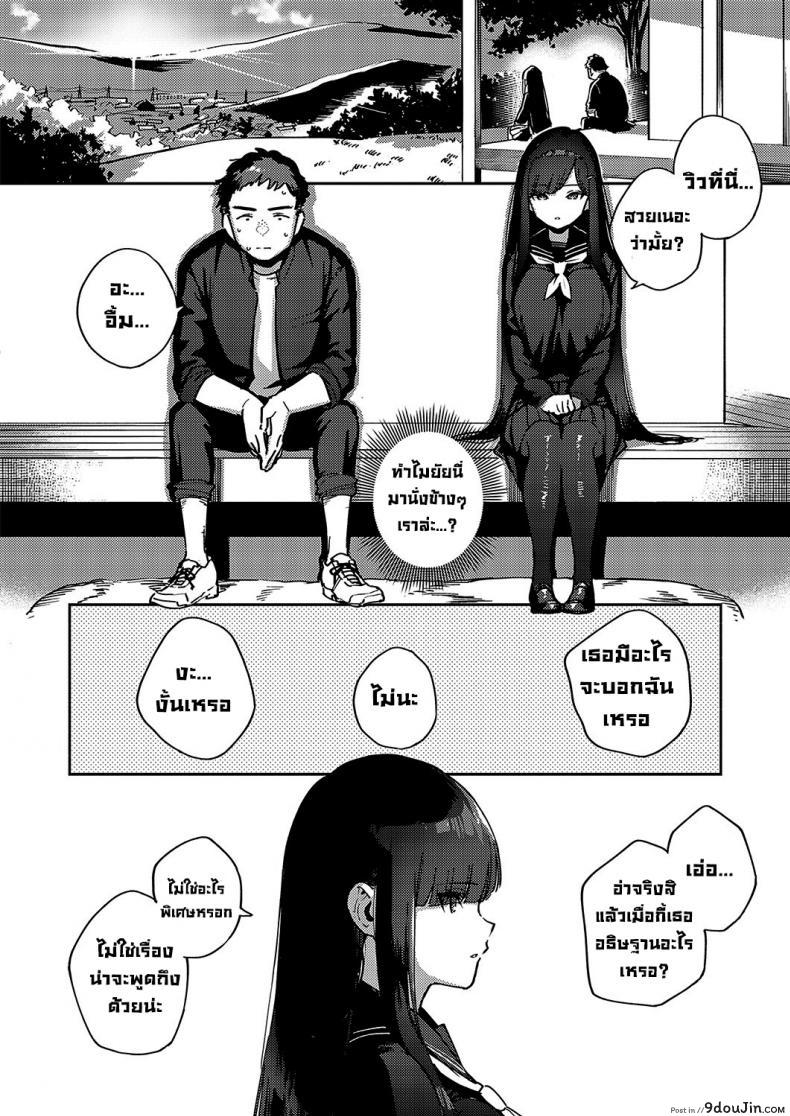 อ่านโดจิน ลาก่อนนะนักเรียนย้ายมาใหม่ [Herio] Sayonara Tenkousei Goodbye Transfer Student