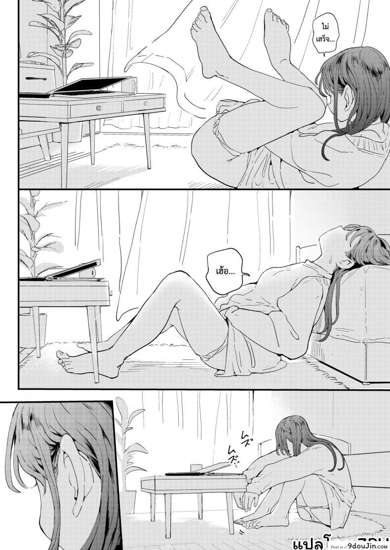 อ่านโดจิน UBER-DICK หำเดลิเวอรี่ บริการถึงที่ เย็ดหีของคุณ [Denbu Momo] ●●●r Chinko o Tanomitai Onee-san｜The Girl Who Wants to Order Uber Dicks