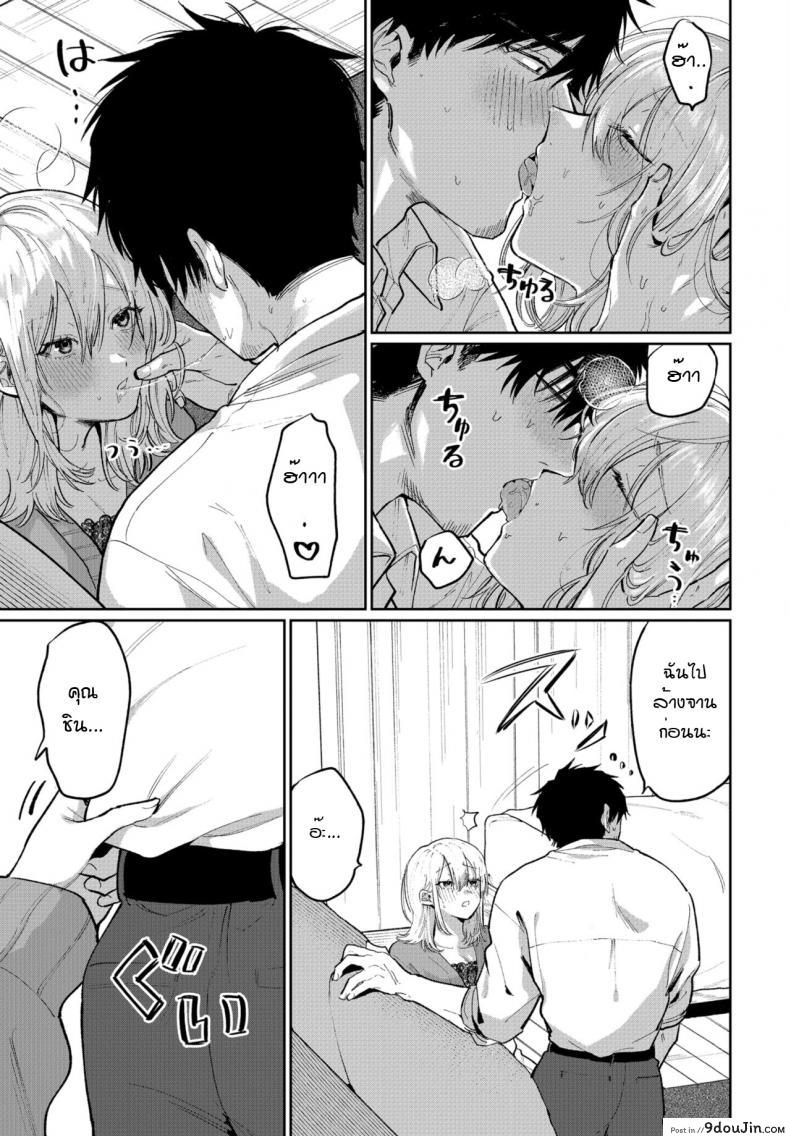 อ่านโดจิน สิ่งที่ฉันอยากจะทำให้เค้า [Asano Yomichi] Watashi ga kareshi ni shitai koto