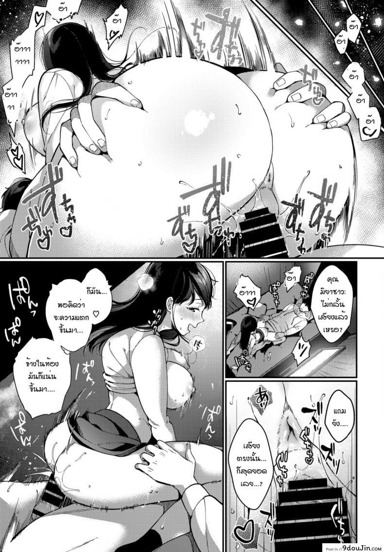 อ่านโดจิน เมื่อได้รู้จักความตื่นเต้นนั้น [Sakurai Maki]Koe wo hisomete