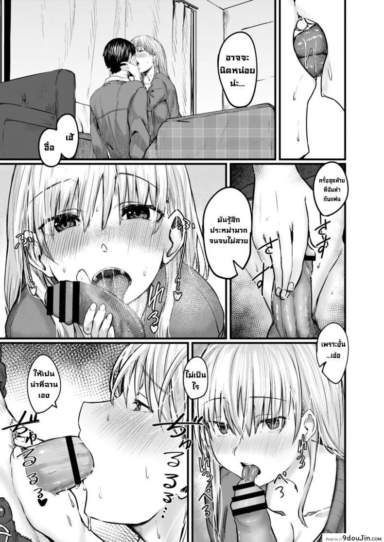 อ่านโดจิน อยากอยู่ข้างๆ (ห้อง415) [Shiragiku] Soba ni Itai 415-goushitsu I Want to Stay by Your Side Room 415 (COMIC Reboot Vol. 09)