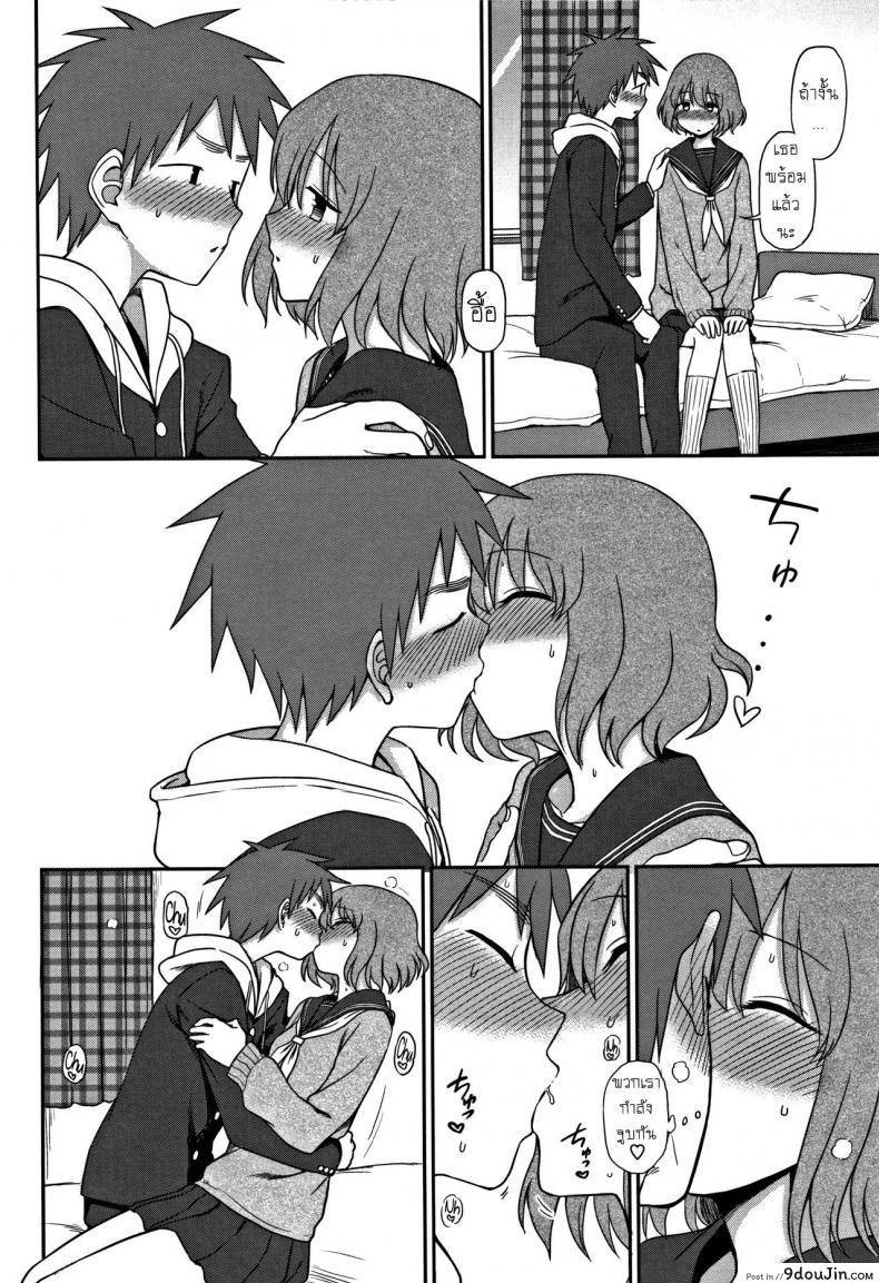 อ่านโดจิน ฉันต้องการ มากกว่านี้ [Kumano Tooru] Motto Shitai no! I Want To Do More! (Kimochi Ii no ga Suki Nandesu)