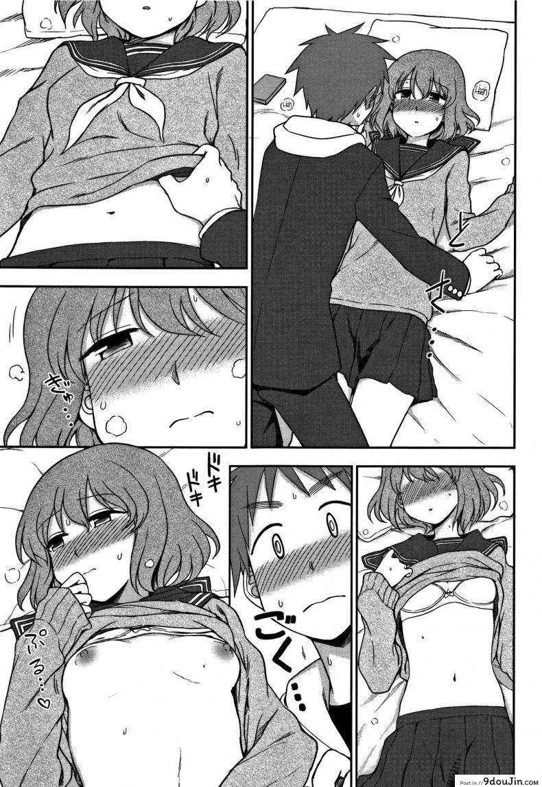 อ่านโดจิน ฉันต้องการ มากกว่านี้ [Kumano Tooru] Motto Shitai no! I Want To Do More! (Kimochi Ii no ga Suki Nandesu)