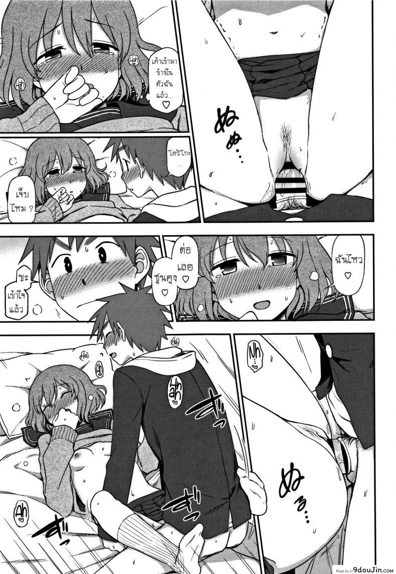 อ่านโดจิน ฉันต้องการ มากกว่านี้ [Kumano Tooru] Motto Shitai no! I Want To Do More! (Kimochi Ii no ga Suki Nandesu)