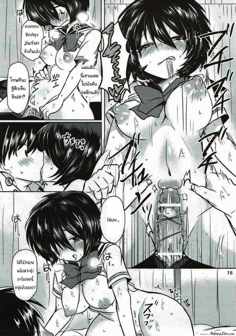 อ่านโดจิน ชุลมุนน้ำลายสื่อรัก (C82) [ZUZUZU (Kamiya Zuzu)] Sekkyokuteki na Kanojo (Nazo no Kanojo X)