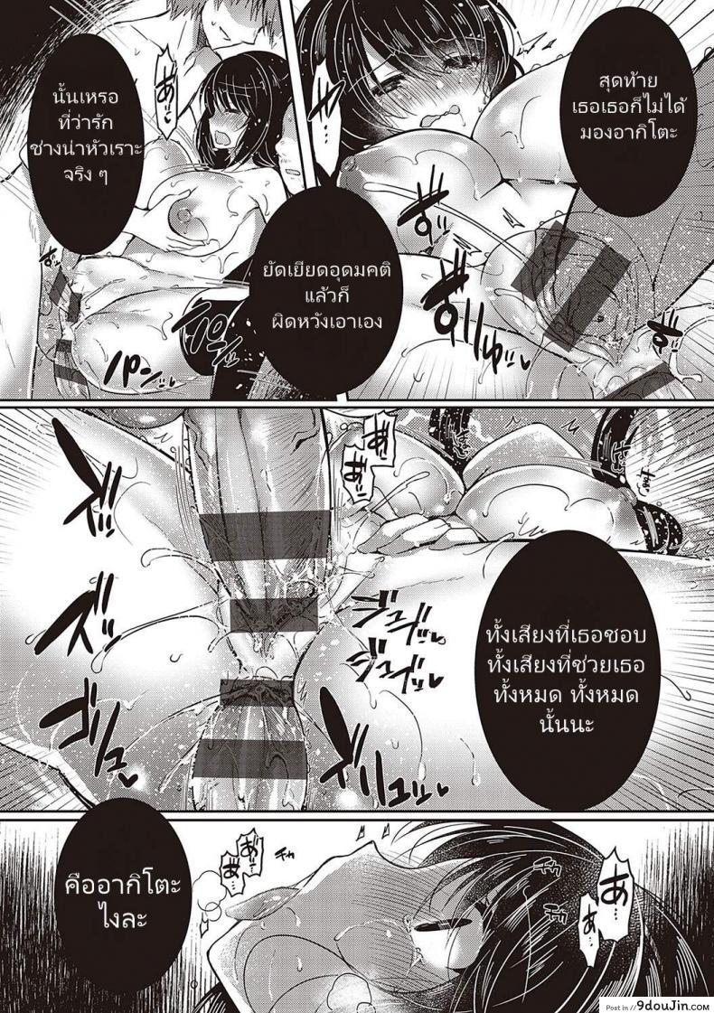 อ่านโดจิน [Suzunone Rena] Guuzou Desire (COMIC ExE 15)