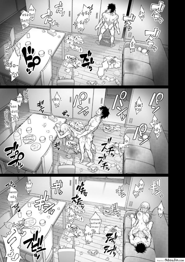 อ่านโดจิน [Doushoku (INAGITA)] Saiminjutsu de Kyonyuu Osananajimi JK o Te ni Ireta Ore