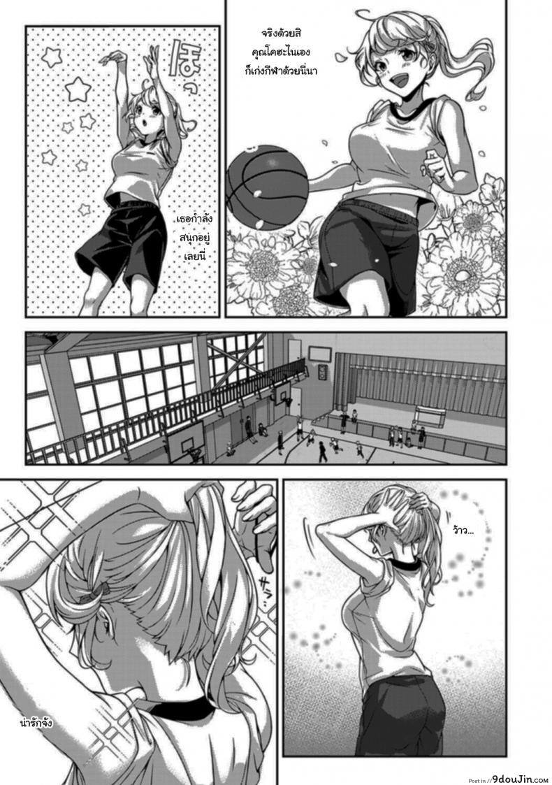 อ่านโดจิน สาวชอบแกล้งกับหนุ่มมืดมน [Rifuru] Ore dake ni Koakuma na Doukyuusei Futtara Oshitaosaremashita