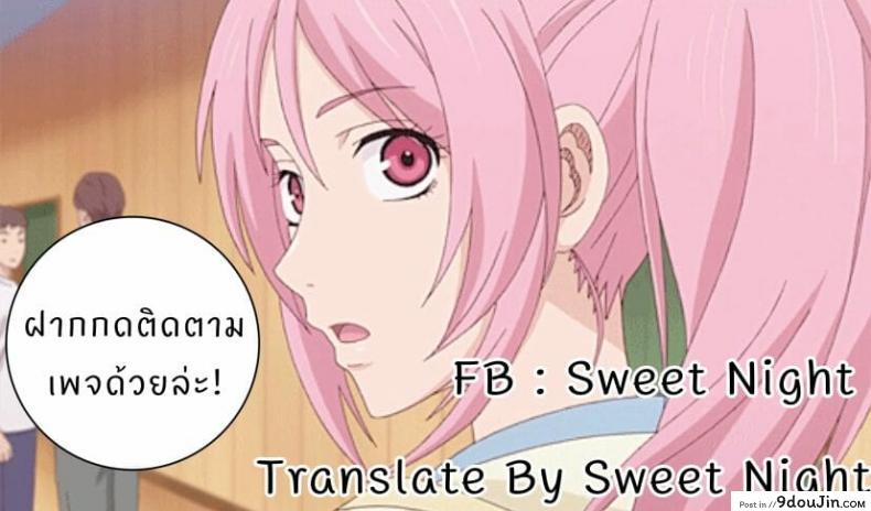 อ่านโดจิน [Doushoku (INAGITA)] Saiminjutsu de Kyonyuu Osananajimi JK o Te ni Ireta Ore