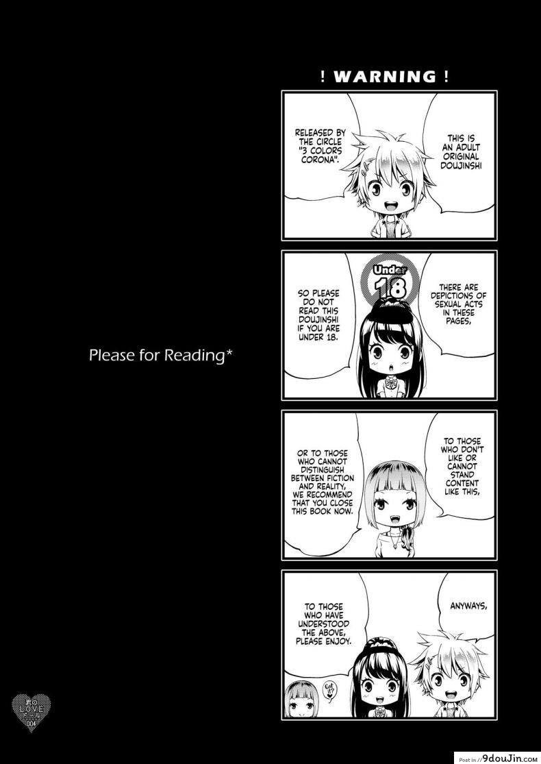 อ่านโดจิน (C97) [3 Colors Corona (Suzuki Hinomi)] Kimi no LOVE Doll