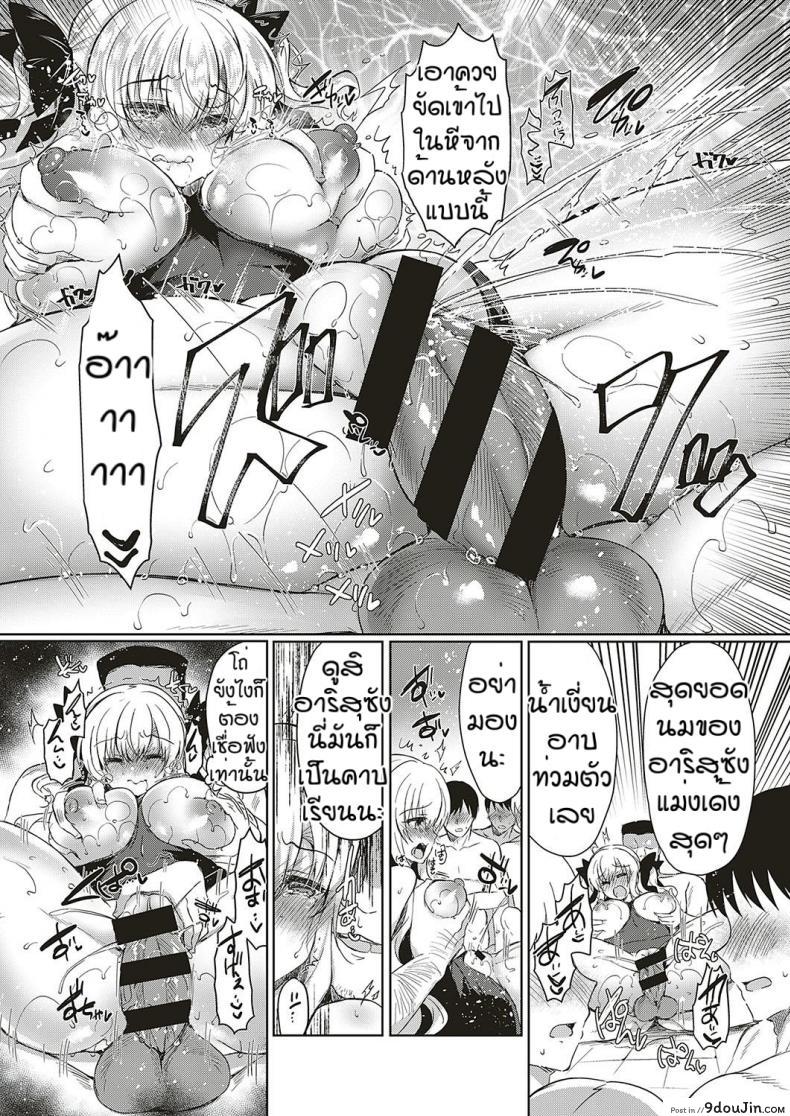 อ่านโดจิน ความสดใสในวัยเรียน [Suzunone rena] Shoujo kanraku