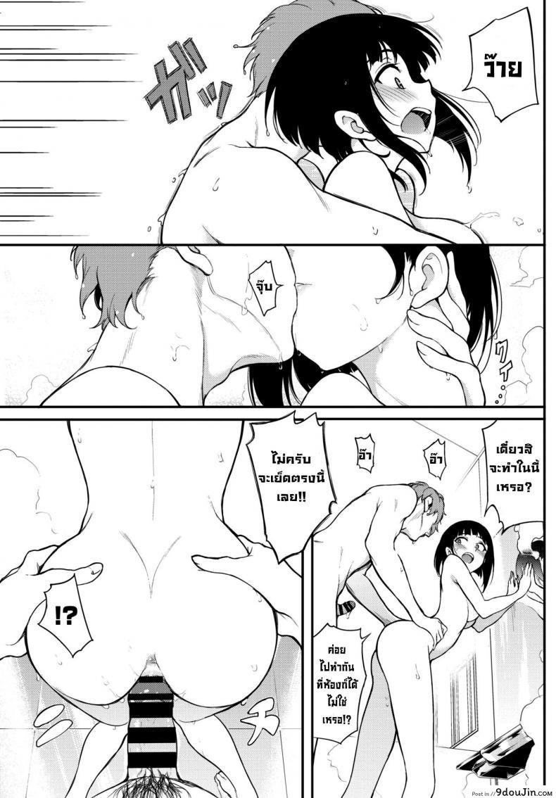 อ่านโดจิน รุ่นพี่มิยาบิ [Kyockcho] Miyabi na Senpai 2 (COMIC BAVEL 2021-06)