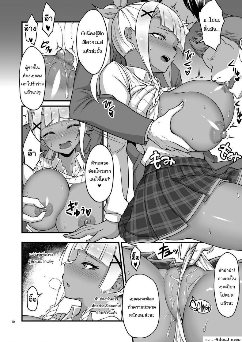 อ่านโดจิน บันทึกครั้งแรกของดาน่าจัง [ZENMAIN (Nejiro)] Dana-chan no Namahame H Taiken Kiroku A Record of Danas Raw Sexcapade