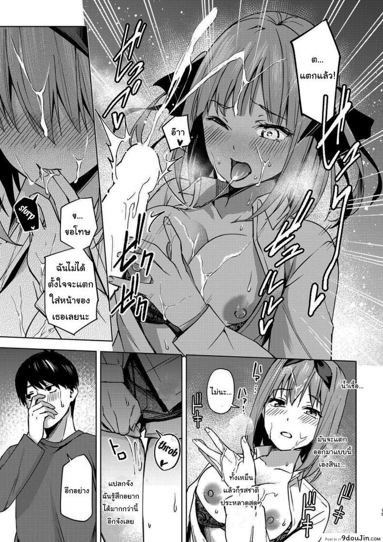 อ่านโดจิน แกล้งสลับตัวแต่ใจมันไปจริง [Kozuki Sousaku Dokoro (Kozuki)] Ichinengo no Itazura Fooling Around One Year Later (Gotoubun no Hanayome)