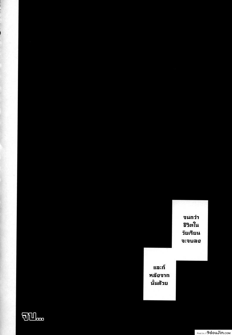 อ่านโดจิน มีเซ็กส์แสนหวานกับพี่สาวซัคคิวบัสวีเน่ (C92) [Nippatsu Shika Ataranai (Suisen Toilet)] Succubus Vigne Onee-chan to Amaama Sex (Gabriel DropOut)