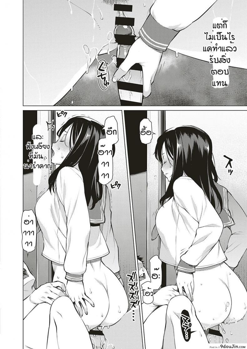 อ่านโดจิน แลกเปลี่ยนความต้องการ [Ryuuta] Seiyoku