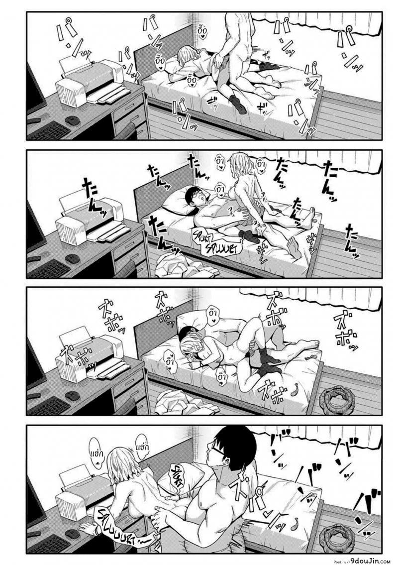 อ่านโดจิน อยากได้ค่าขนมเพิ่มเองนะ [Ashizuki] Omedetou To Arigatou Congratulations & Thank You (COMIC Anthurium 2021-07)