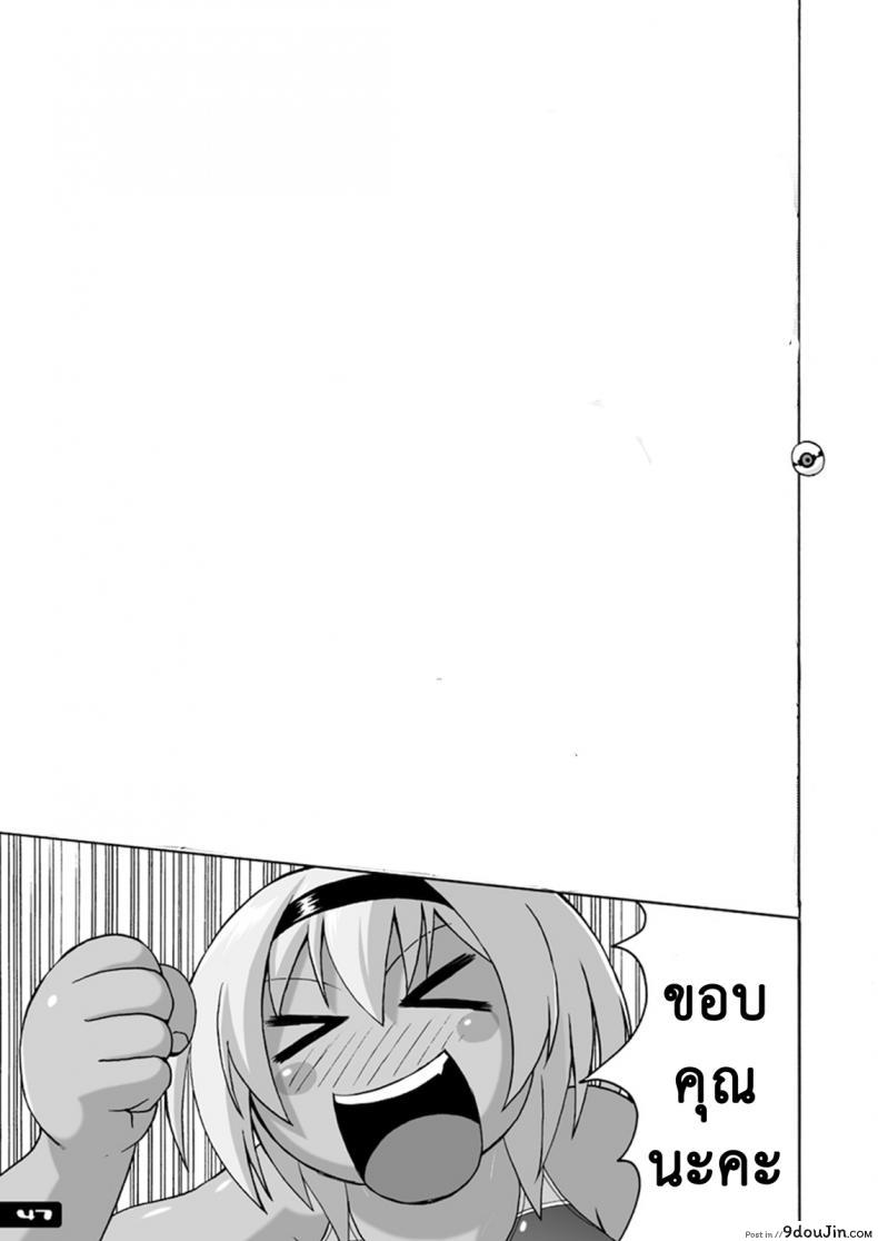 อ่านโดจิน คลิปพิสูจน์ความเป็นชาย [fuetakishi] Batsu Game de Yankee Onna ni Kokuttemita ภาค 32