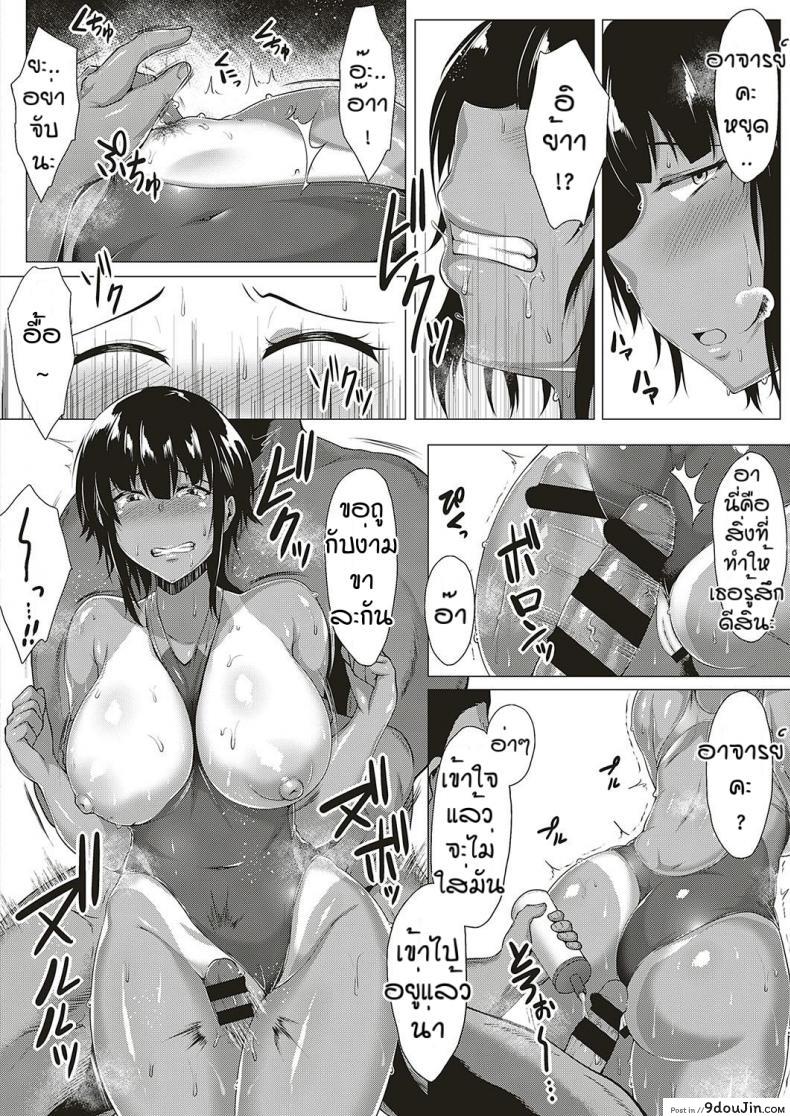 อ่านโดจิน ตัวตนที่แท้จริง [Saint Shiro]Yuutsu no hokago