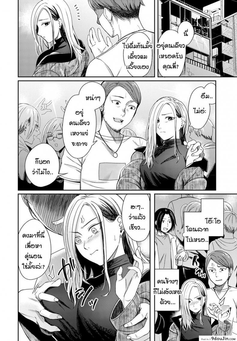 อ่านโดจิน แสงสลัว และควันบุหรี่ [Inukami] Cigarette smoke and amber light