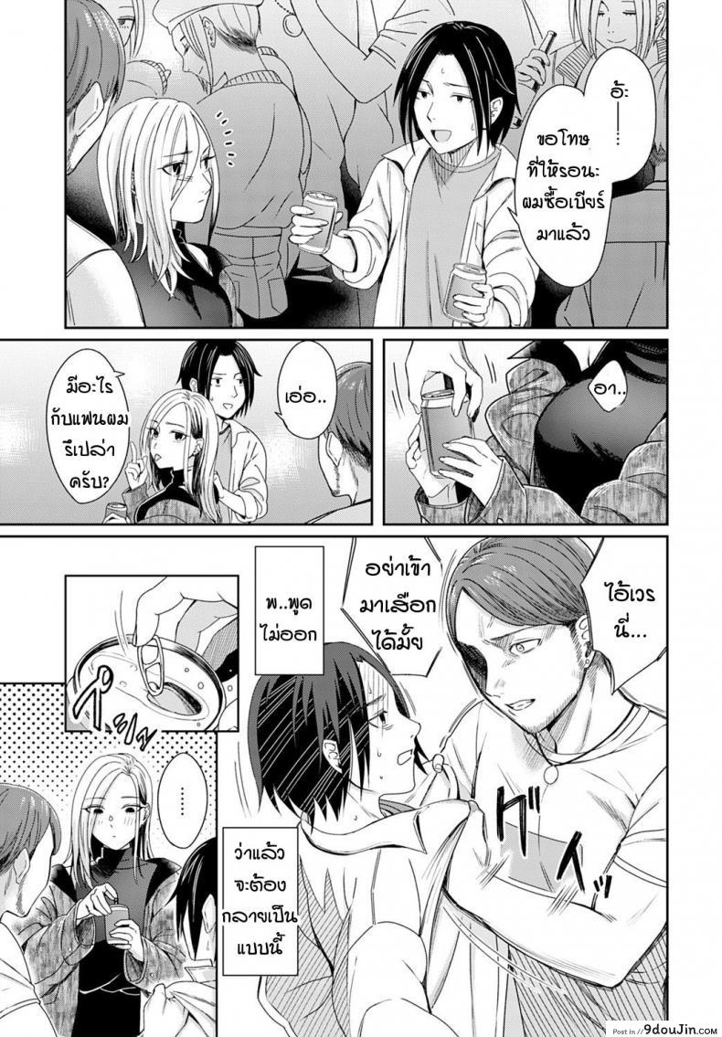 อ่านโดจิน แสงสลัว และควันบุหรี่ [Inukami] Cigarette smoke and amber light