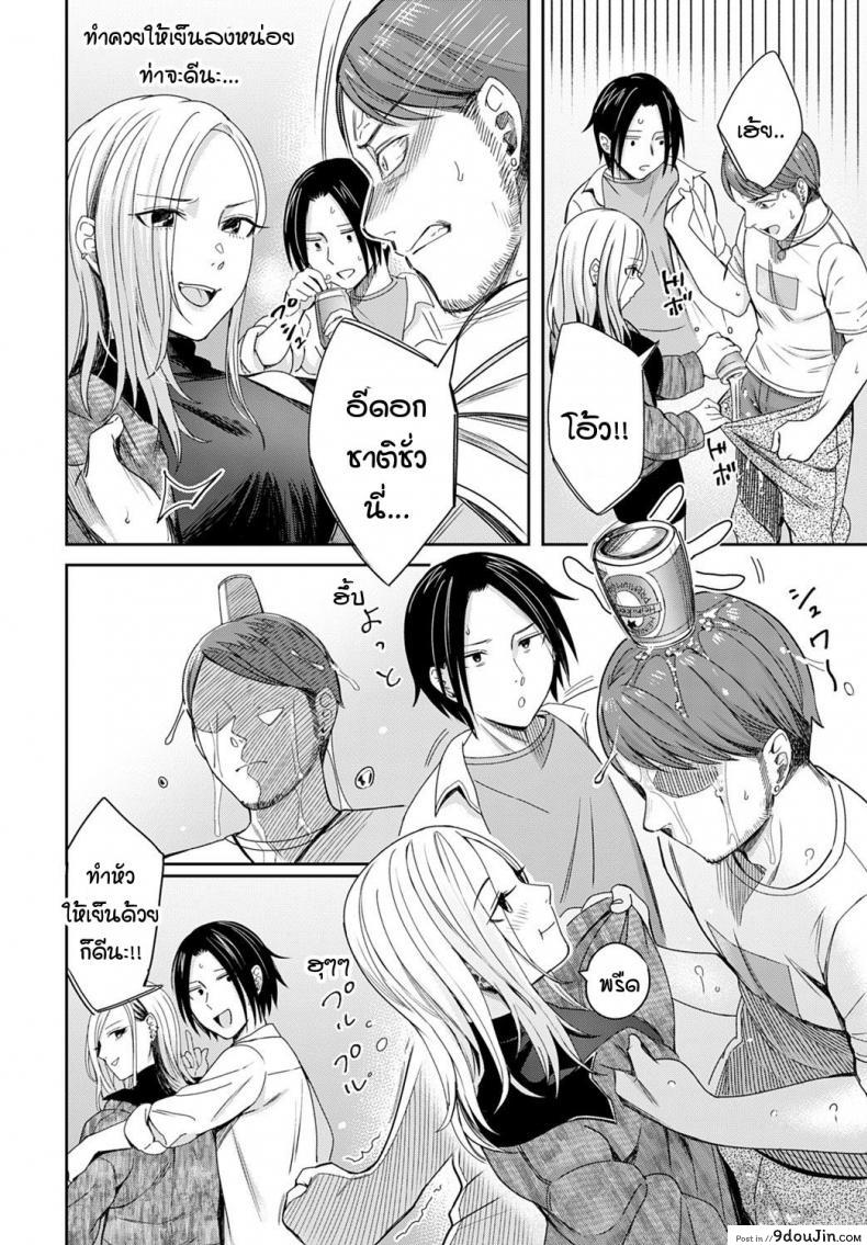 อ่านโดจิน แสงสลัว และควันบุหรี่ [Inukami] Cigarette smoke and amber light