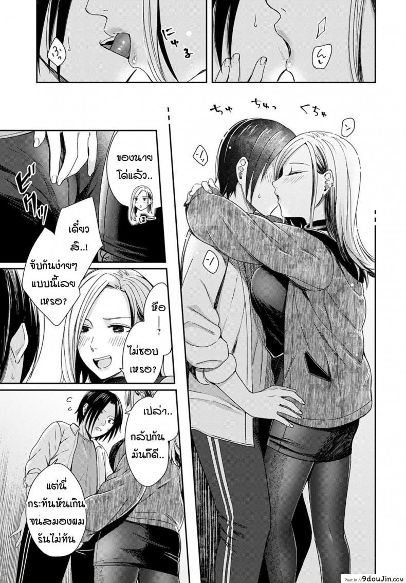 อ่านโดจิน แสงสลัว และควันบุหรี่ [Inukami] Cigarette smoke and amber light