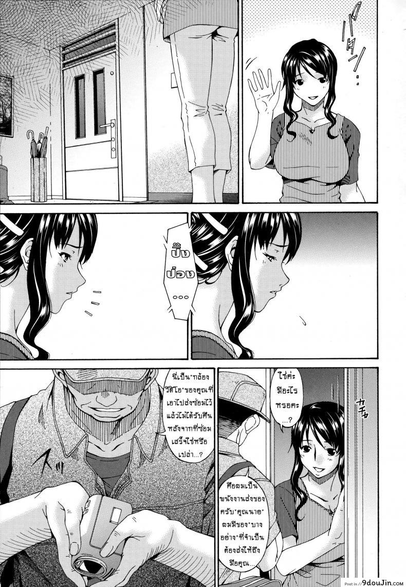 อ่านโดจิน คลิปหลุดคุณนายสาว [bai asuka] Hametorare ภาค 02