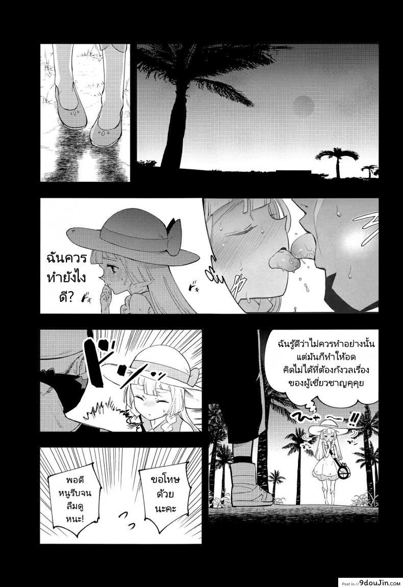 อ่านโดจิน ศาสตราจารย์กับสาวเล็กบาง (COMIC1 BS-sai Special) [Shironegiya (miya9)] Hakase no Yoru no Joshu. Soushuuhen
