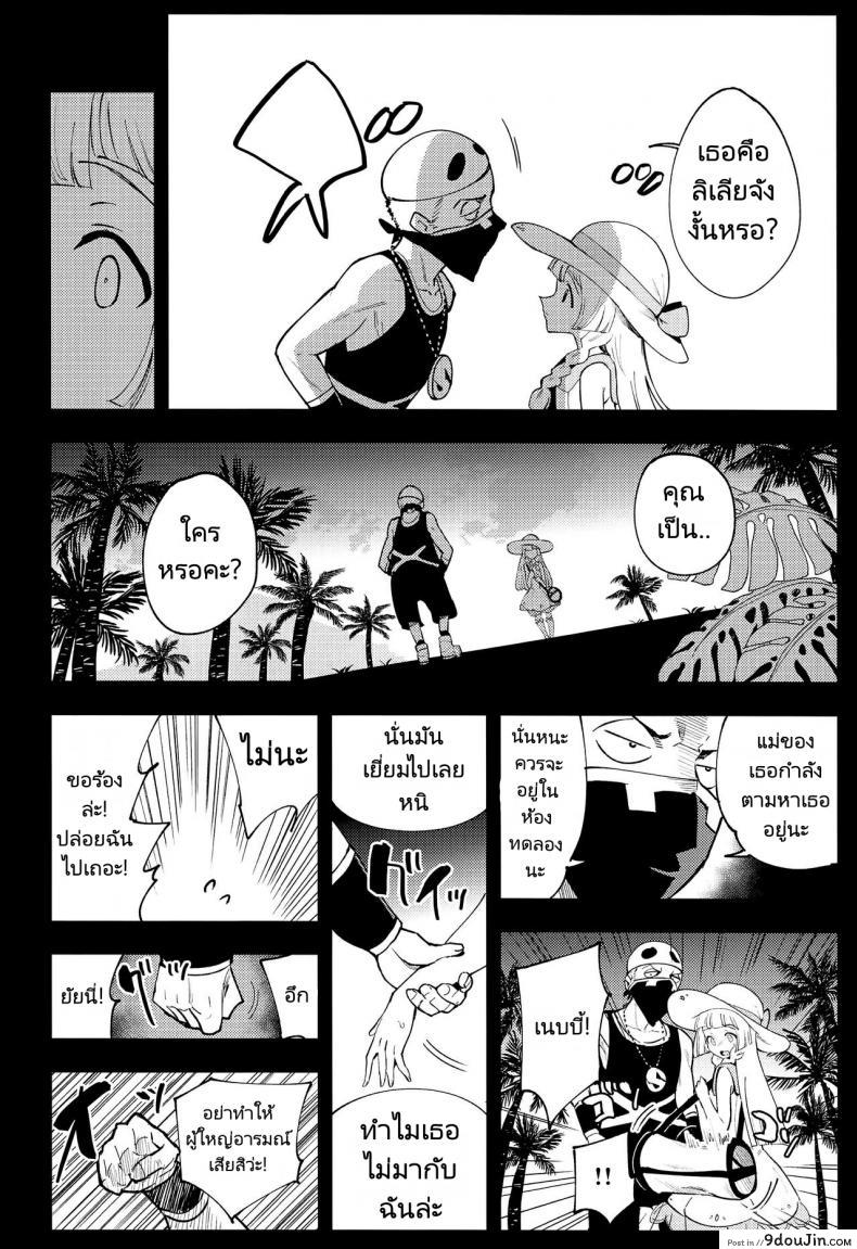 อ่านโดจิน ศาสตราจารย์กับสาวเล็กบาง (COMIC1 BS-sai Special) [Shironegiya (miya9)] Hakase no Yoru no Joshu. Soushuuhen