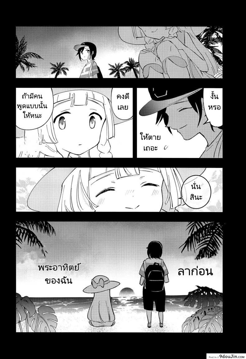 อ่านโดจิน ศาสตราจารย์กับสาวเล็กบาง (COMIC1 BS-sai Special) [Shironegiya (miya9)] Hakase no Yoru no Joshu. Soushuuhen