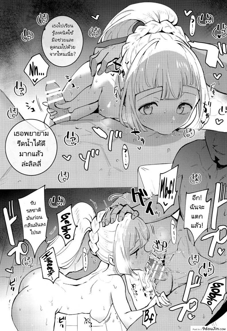 อ่านโดจิน ศาสตราจารย์กับสาวเล็กบาง (COMIC1 BS-sai Special) [Shironegiya (miya9)] Hakase no Yoru no Joshu. Soushuuhen