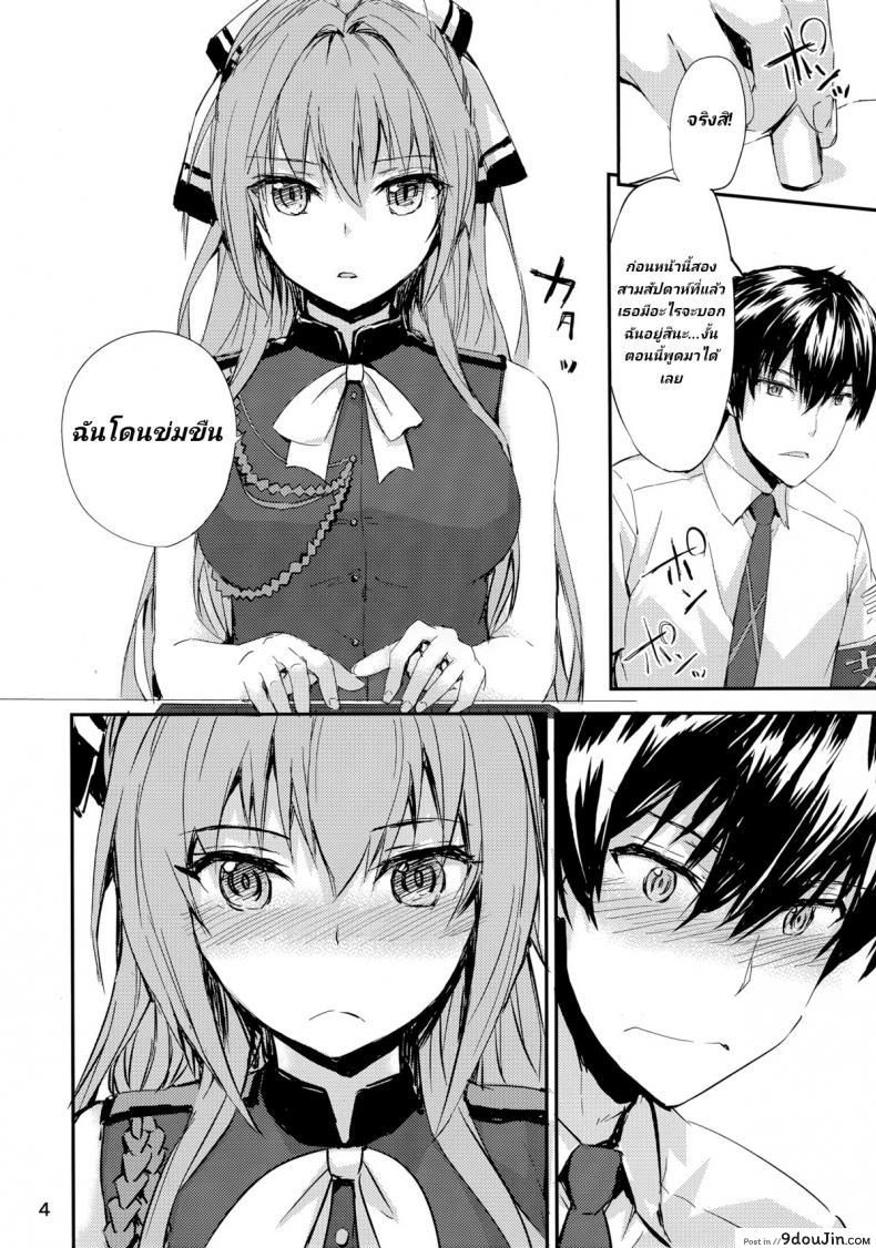 อ่านโดจิน ความลับของเจ๊อีซูซุ (C87) [furuike (Sumiya)] Brilliant Park no Seijijou - Brilliant Park Sexual Circumstances