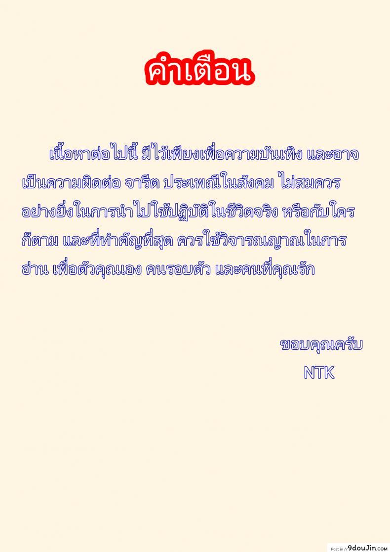 อ่านโดจิน อ่อยเบาๆ เอาแรงๆ [ERECT TOUCH (Erect Sawaru)] BITCH & BITCH (Granblue Fantasy)