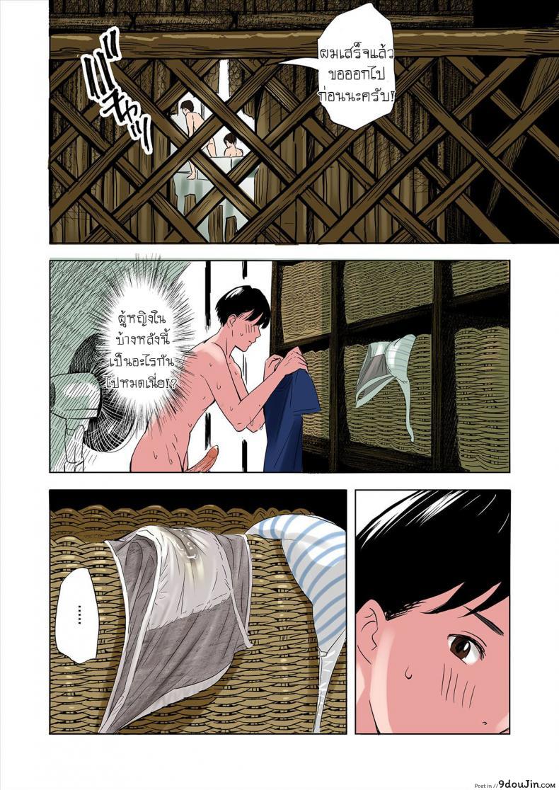 อ่านโดจิน ครอบครัวสุดเย้ายวยใจของเพื่อนรัก [Gomikasu Tarou] Tomodachi no Gibo to Ane ni Yuuwaku sareru Hanashi