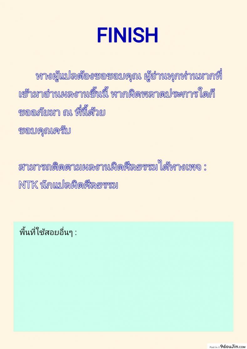 อ่านโดจิน อ่อยเบาๆ เอาแรงๆ [ERECT TOUCH (Erect Sawaru)] BITCH & BITCH (Granblue Fantasy)