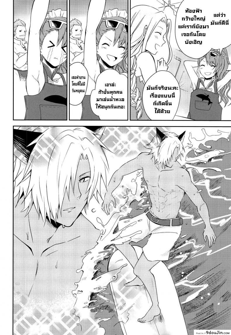 อ่านโดจิน คำสัญญาฤดูร้อน [momoirohoppe (Rei)] Natsu no Yakusoku Summer's Promise (Granblue Fantasy)