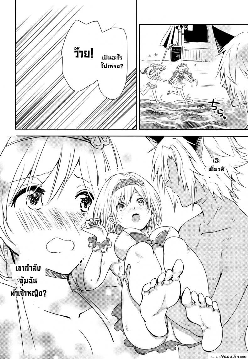 อ่านโดจิน คำสัญญาฤดูร้อน [momoirohoppe (Rei)] Natsu no Yakusoku Summer's Promise (Granblue Fantasy)