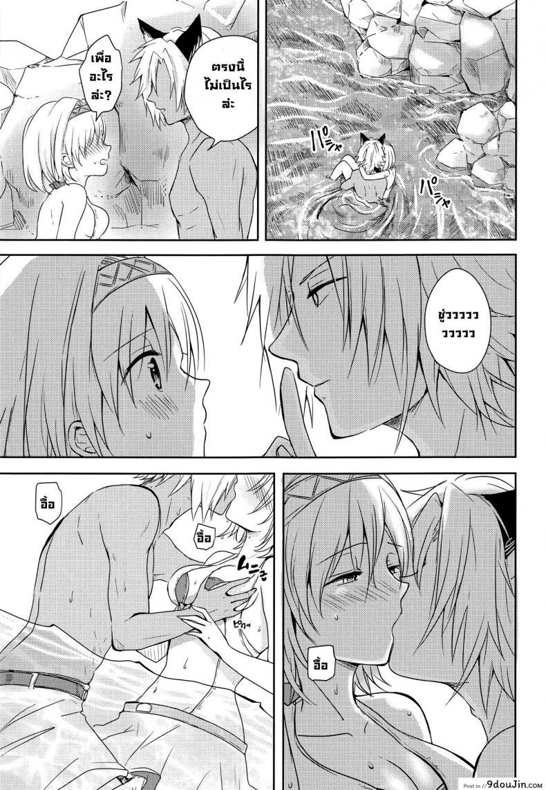 อ่านโดจิน คำสัญญาฤดูร้อน [momoirohoppe (Rei)] Natsu no Yakusoku Summer's Promise (Granblue Fantasy)