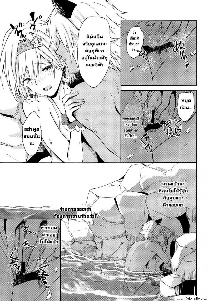 อ่านโดจิน คำสัญญาฤดูร้อน [momoirohoppe (Rei)] Natsu no Yakusoku Summer's Promise (Granblue Fantasy)