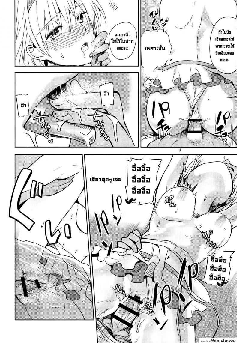 อ่านโดจิน คำสัญญาฤดูร้อน [momoirohoppe (Rei)] Natsu no Yakusoku Summer's Promise (Granblue Fantasy)