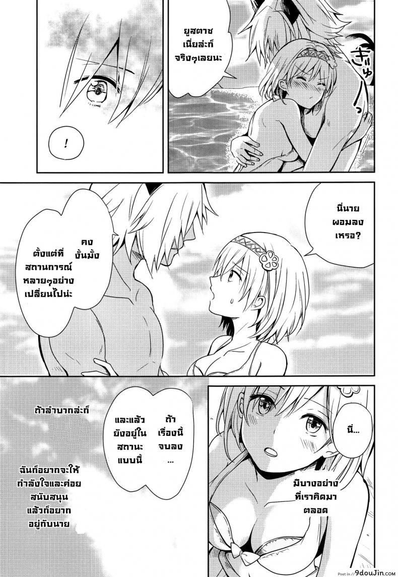 อ่านโดจิน คำสัญญาฤดูร้อน [momoirohoppe (Rei)] Natsu no Yakusoku Summer's Promise (Granblue Fantasy)