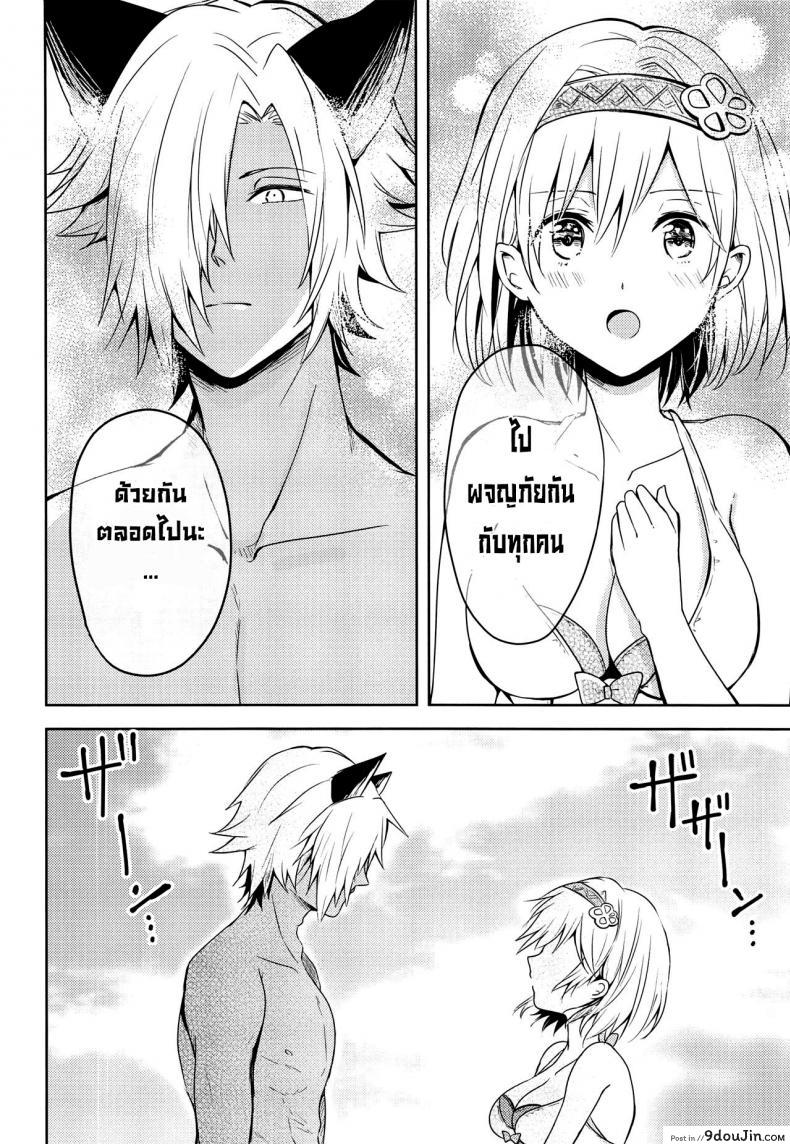 อ่านโดจิน คำสัญญาฤดูร้อน [momoirohoppe (Rei)] Natsu no Yakusoku Summer's Promise (Granblue Fantasy)