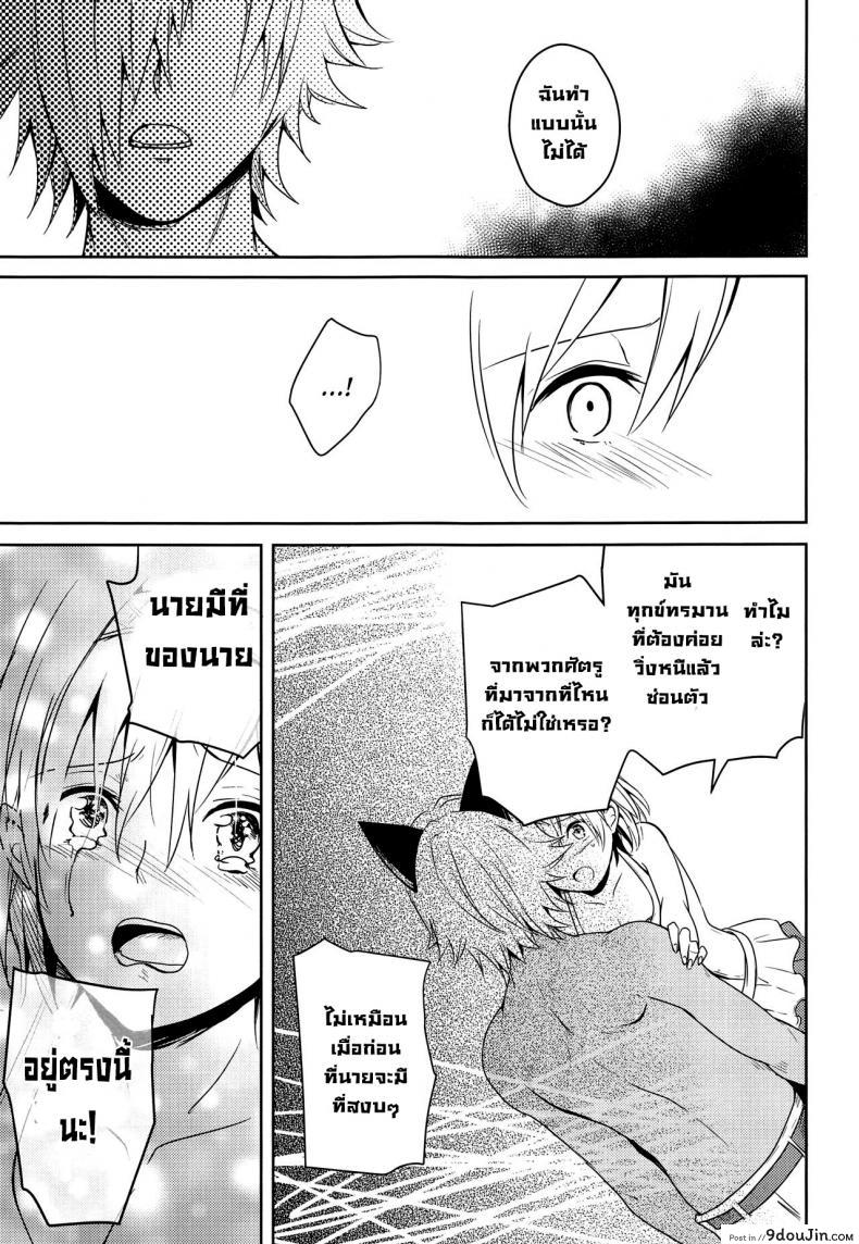 อ่านโดจิน คำสัญญาฤดูร้อน [momoirohoppe (Rei)] Natsu no Yakusoku Summer's Promise (Granblue Fantasy)